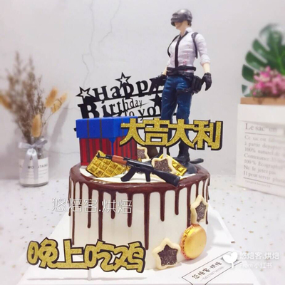 今晚吃鸡烘焙玩偶蛋糕装饰