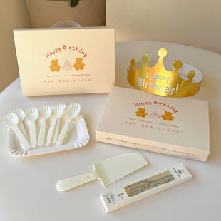 原创生日蛋糕餐具纸盘套装一次性餐盘刀叉盘礼盒帽子蜡烛盒子组合
