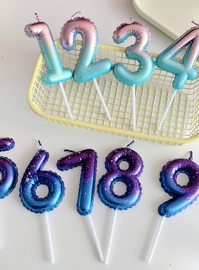 银河渐变蜡烛摆件粉蓝紫色ins风生日派对蛋糕数字0-9蜡烛插件插卡