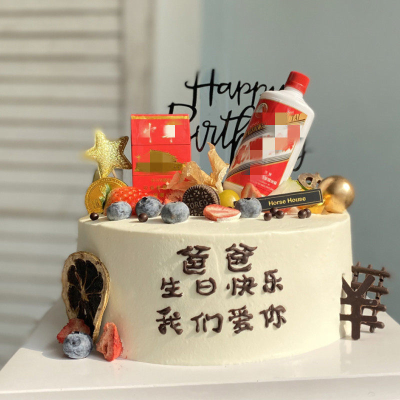 仿真酒瓶蛋糕装饰摆件 酒坛烘焙装饰模型小酒瓶父亲蛋糕装扮摆件