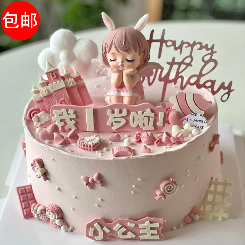 粉色安妮公主蛋糕装饰摆件女孩生日蛋糕摆件冰淇淋花朵几岁啦插件,节庆用品/礼品,节日装扮用品,淘宝优惠券,粉丝福利购,淘宝优惠卷