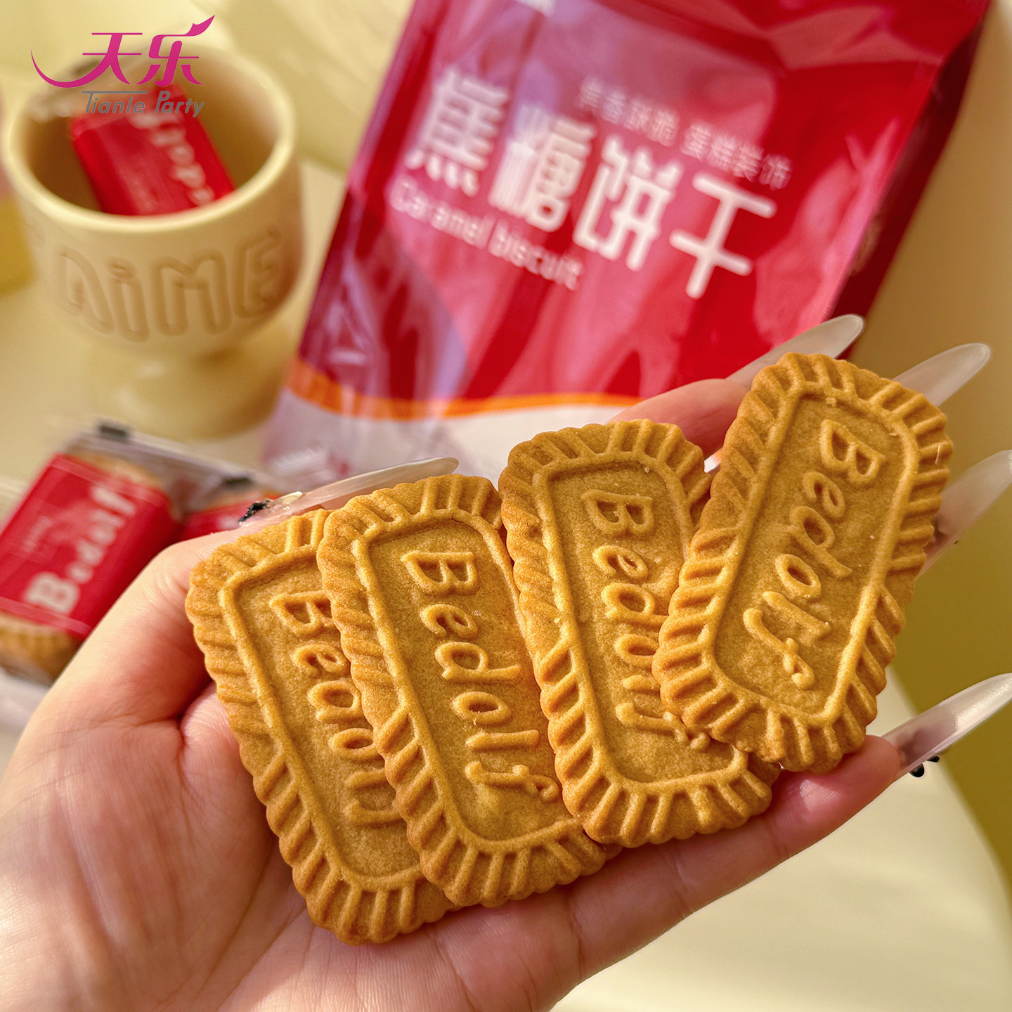 焦糖饼干烘焙蛋糕装饰可食用酥性饼干烘焙甜品台纸杯蛋糕装扮插件,节庆用品/礼品,蛋糕/烘焙装饰用品,淘宝优惠券,粉丝福利购,淘宝优惠卷