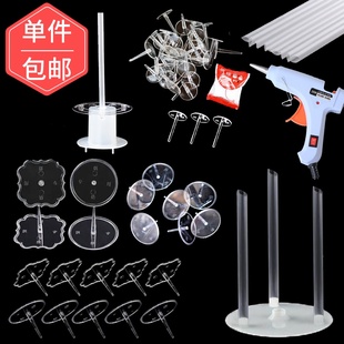 烘焙打桩工具实用热熔胶枪支撑胶棒木棒透明钉托加高垫片底托 包邮