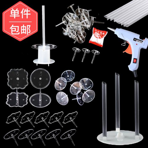 包邮打桩工具热熔胶枪底托胶棒
