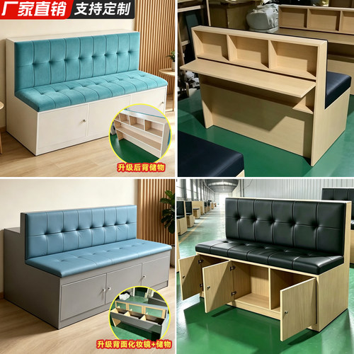 技师房休息员工卡座储物沙发定制