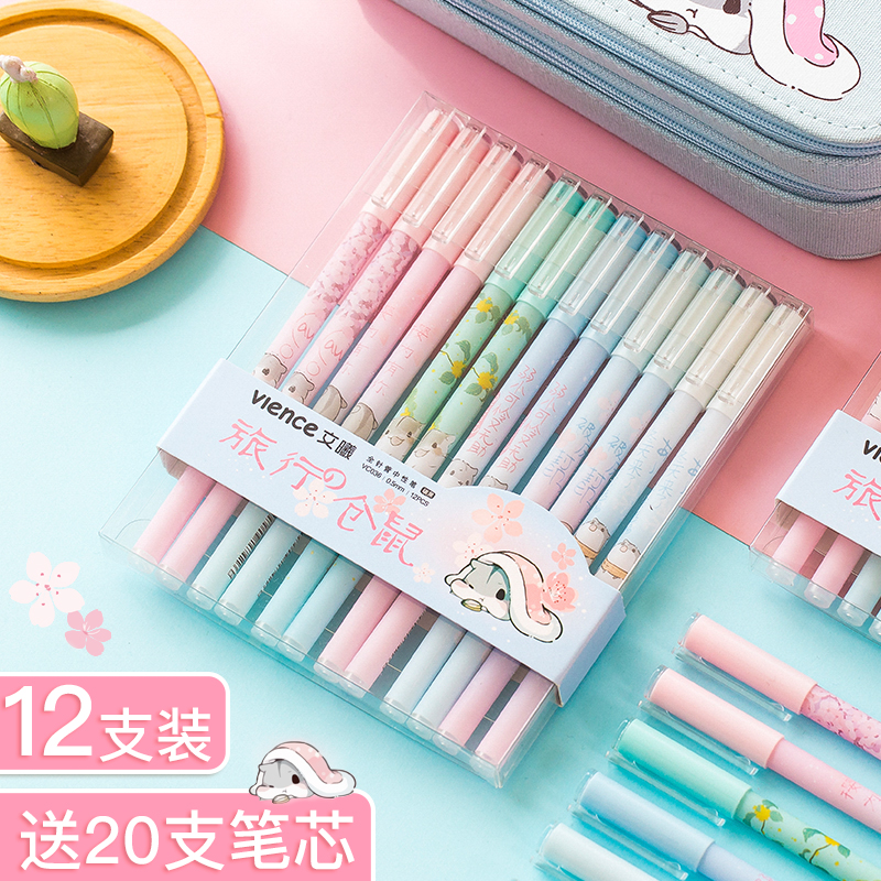 文曦中性笔0.5韩版简约ins小清新学生考试用韩国个性创意卡通少女心全针管碳素黑色水笔芯可爱超萌签字笔文具