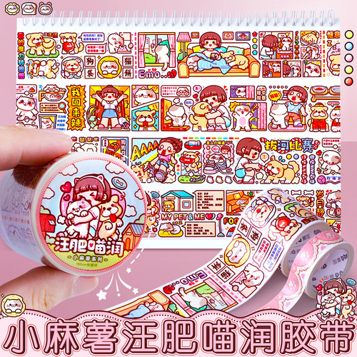 小麻薯-汪肥喵润/套组新款现货