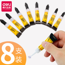 8.8元包邮  deli 得力 7146 502强力胶水 8支装