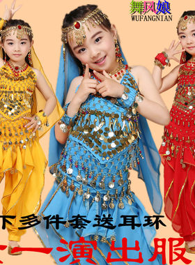 舞风娘专业肚皮舞服饰
