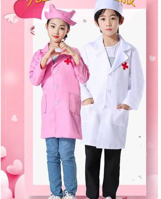 儿童护士大夫医生玩具套装过家家衣服医生制服表演出服装