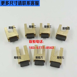 正泰德力西 人民天正 鸿宝中川 中科 弘乐通用稳压器碳刷电刷配件