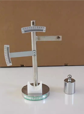 Equipment Le Chatelier Soundness Kit, Cement Soundness