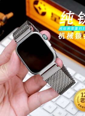 适用星图华为fit4/4pro123纯钛手表带金属智能手表带米兰尼斯伞扣新款运动跑步游泳轻便透气网带柔软个性快拆