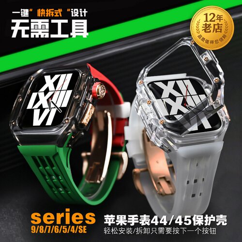 星图快拆理查德改装壳