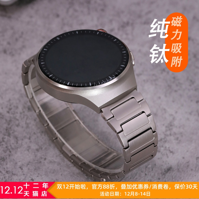 超轻便耐磨纯钛金属磁力吸附表带