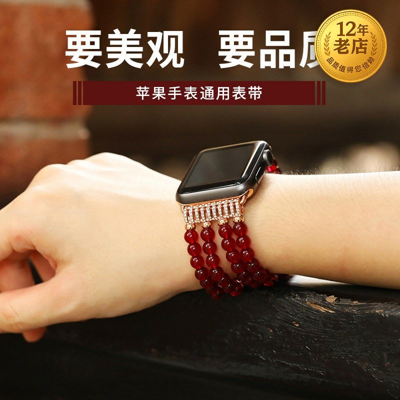 星图苹果applewatch智能手表带iwatch34567s89s10代男女金属42可爱40/44mm首饰链个性民族风创意se49ultra 46