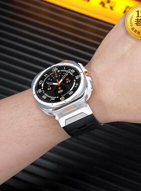 星图三星Galaxy Watch Ultra47mm7/8机能氟橡胶表带智能手表新款高级运动腕带男女潮改装金属快拆扣透气游泳