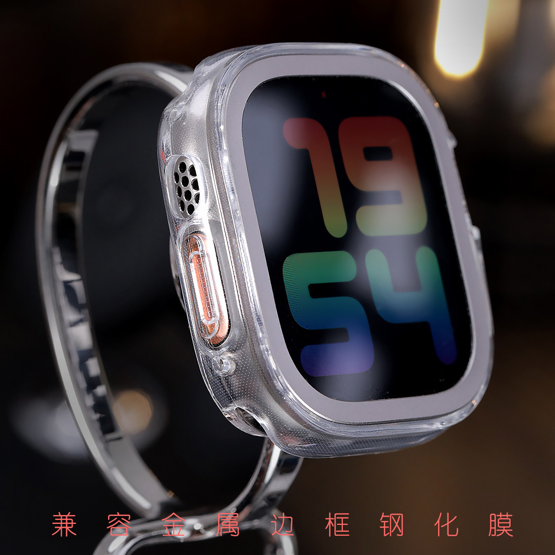 星图适用于兼容蓝猩等金属边框钢化膜透明TPU软保护壳包裹背面弹力苹果手表ultra49mm1/2/3防刮运动磕碰边框,智能设备,智能手表/手环保护壳,淘宝优惠券,粉丝福利购,淘宝优惠卷