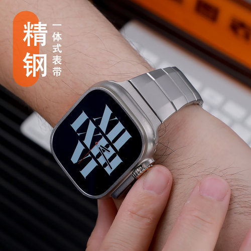星图流线型不锈钢改装表带