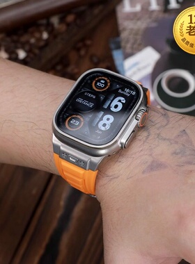 星图iwatch123456789se10铠甲高弹力硅胶苹果手表带ultra49mm不锈钢金属接口运动户外个性高级感45潮新款带46