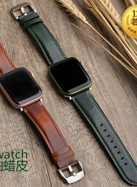 星图10代iwatch1234567se8s9油蜡皮手表带男女潮运动41个性45新款40mm44ins46风小众金属扣真皮保护壳ultra49