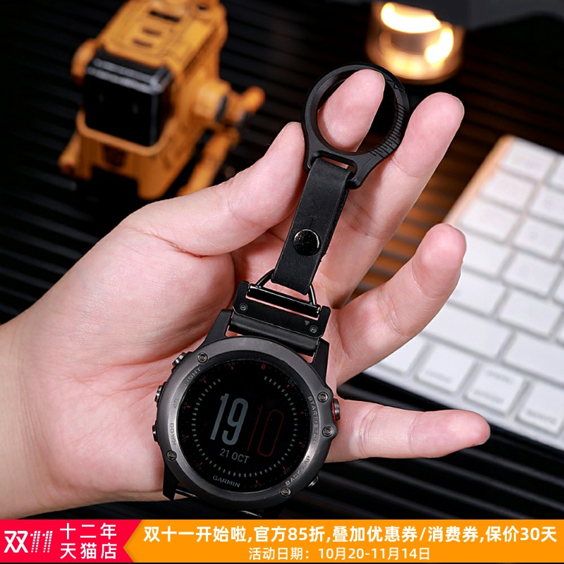 星图适用佳明钛金属手表短挂链