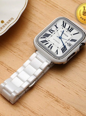 星图applewatch7表带苹果手表带iwatch123456se9s10金属38/42/40/44/41/45mm陶瓷链式新款男女个性潮ultra49