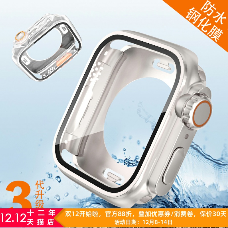 iwatch秒变ultra外壳，带旋钮