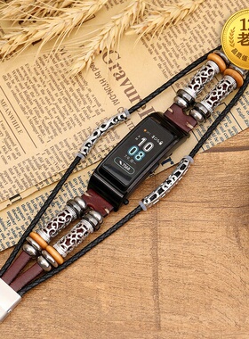 星图复古民族风B5/b3/6789适合华为watch fit34pro手环真皮手表智能荣耀b6男女蓝牙不锈钢手链替换个性小米10