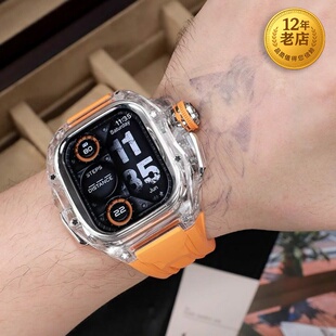 星图azmax苹果改装 透明理查德rm壳2代高级 手表带ultra49mm冰川大旋钮壳套氟橡胶表带蝴蝶扣applewatch9个性