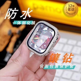 星图iwatch23789se10s11ultra49满钻pc全包防水钢化膜不会起雾苹果手表保护壳套后盖镶钻全屏高清46边框45/44