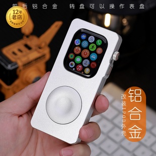 40mm41个性 星图铝合金苹果手表改装 iwatchpod10 ipod音乐播放器ultra49保护外壳套iwatch123456789se11
