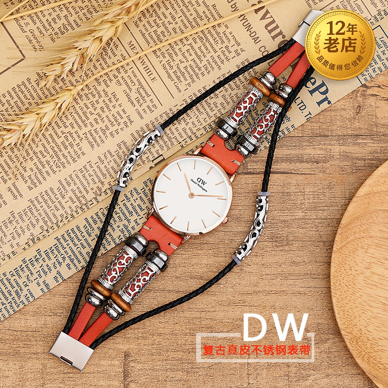 星图适用dw丹尼尔卡西复古手表带