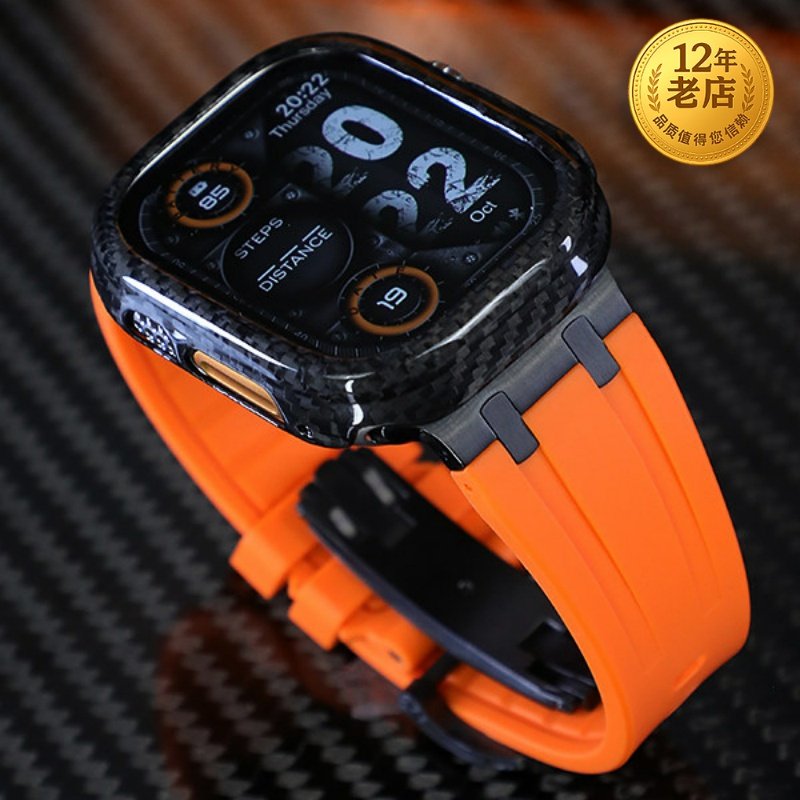 星图iwatch456789se10s11真碳纤维边框壳表带改装保护套苹果手表带液态硅胶蝴蝶扣12ultra49mm45铆钉男个性46