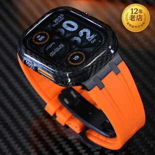 星图iwatch456789se10s11真碳纤维边框壳表带改装 保护套苹果手表带液态硅胶蝴蝶扣12ultra49mm45铆钉男个性