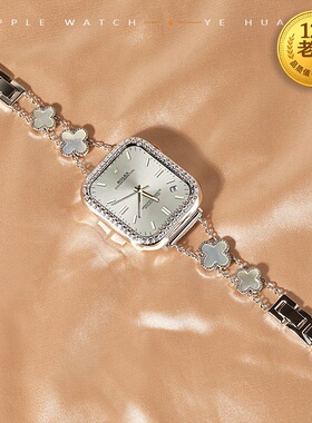 星图10代46iPhone苹果iwatch123456se7s89代38金属手表带44mm42小蛮腰女小香风潮保护套外壳钻链条ultra49