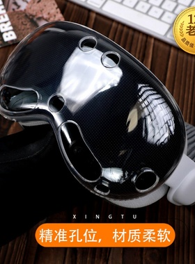 星图苹果vision pro软透明保护套眼镜TPU软壳防摔花边框MR镜头彩色玻璃头显vr mr 3d罩visionpro配件前屏vp