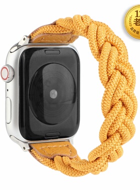 星图适用苹果弹力表带松紧一体iWatch1234567s89编织表带彩虹色applewatch se男女iPhone潮可爱运动透气ultra