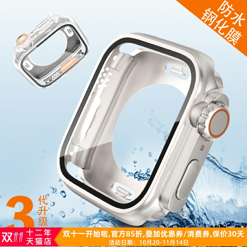 iwatch秒变ultra外壳,带旋钮