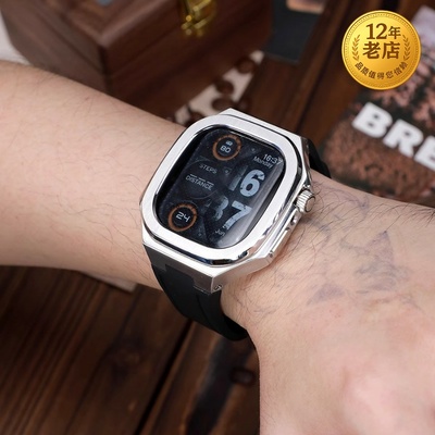 星图iwatch鹦鹉螺不锈钢改装壳