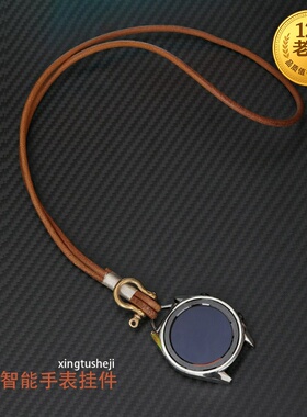 星图ultra49mm适用苹果手表带编织挂绳植糅真皮扣脖子链b7华为gt46小米fit华米oppo佳明iwatch8pro三星47vivo