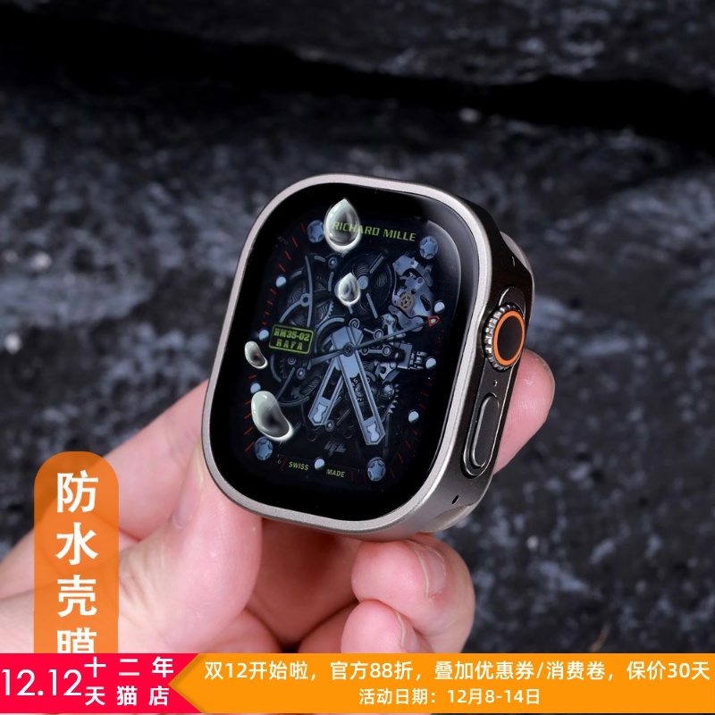 星图金属钢化膜一体壳，屏幕防水