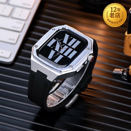 星图iwatch10代橡树改装壳