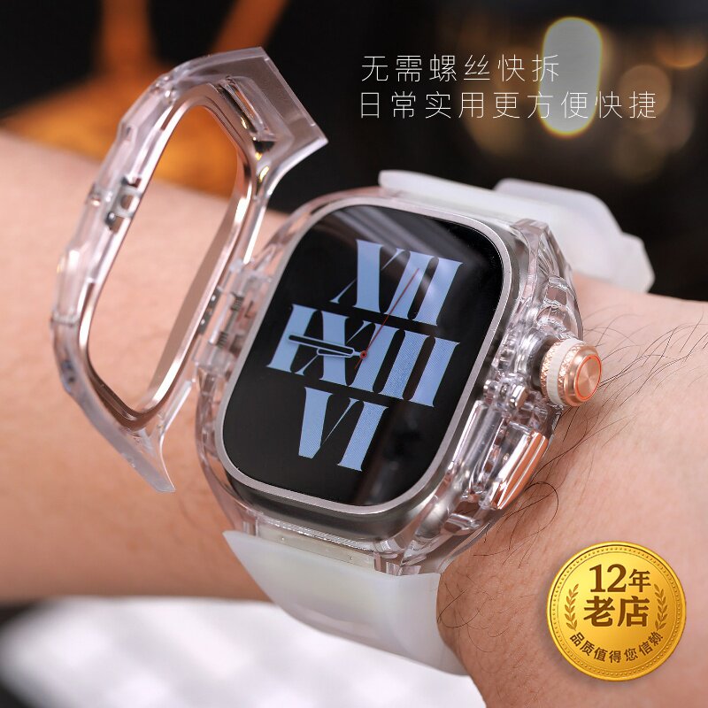 星图ultra免螺丝快拆改装壳