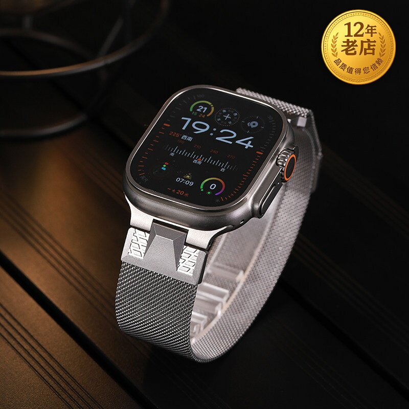 星图iwatch123456789se磁力不锈钢苹果手表带ultra49mm金属applewatch改装个性潮45/44加宽米兰尼斯男女10代