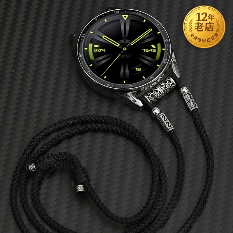 星图适用华为gt46ultra49mm925纯银绳编织挂脖子项链b67小米fit苹果手表带oppo pro佳明i watch8D三星47vivo