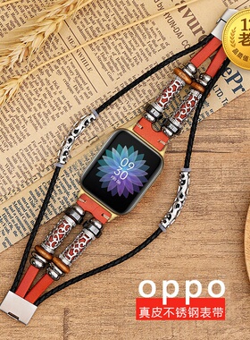 星图复古oppo41/46mm123真皮pro手表带手机智能男女创意精钢金属watch潮牌限定运动个性时尚款可爱透气汗