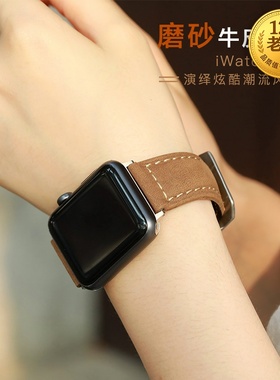 星图磨砂牛皮applewatch真皮se手表带42mm38苹果67iwatch12345s8se9s10代男女40/44mm潮不锈钢扣透气ultra49