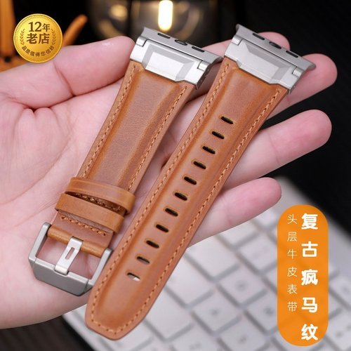 星图不锈钢铠甲头层牛皮表带