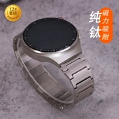 适用华为watch纯钛磁力金属手表带快拆pro345768gt佳明vivo金属d三星oppo22苹果高弛机械20颂拓荣耀小米ultra